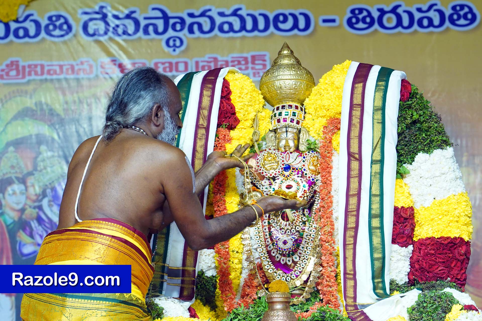 Srinivasa Kalyanam - vegivaaripalem - 2026